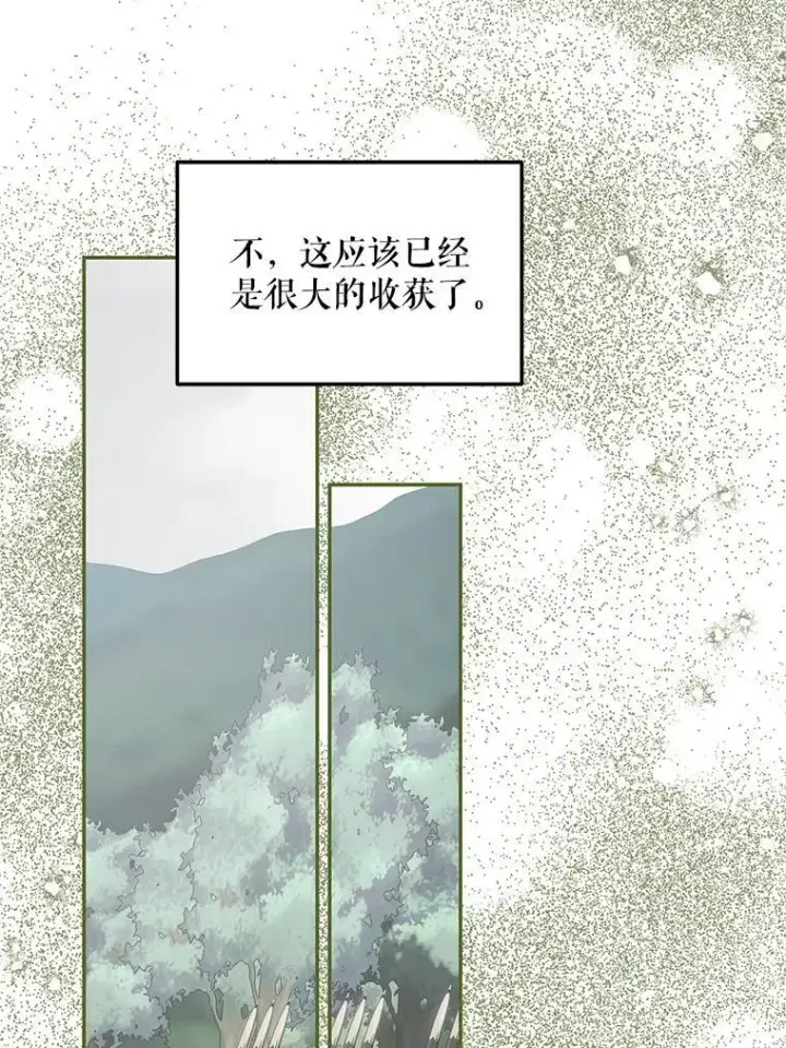 《配角时间有限》65.一线生机图35
