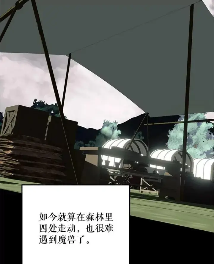 《配角时间有限》65.一线生机图48