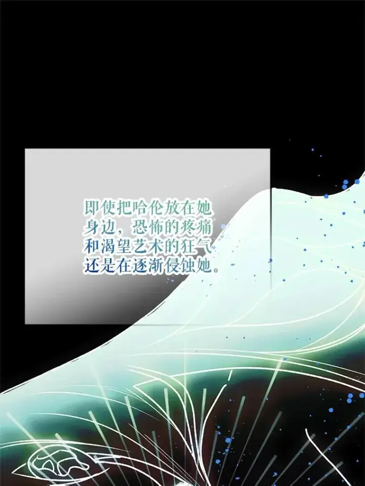 《配角时间有限》65.一线生机图55