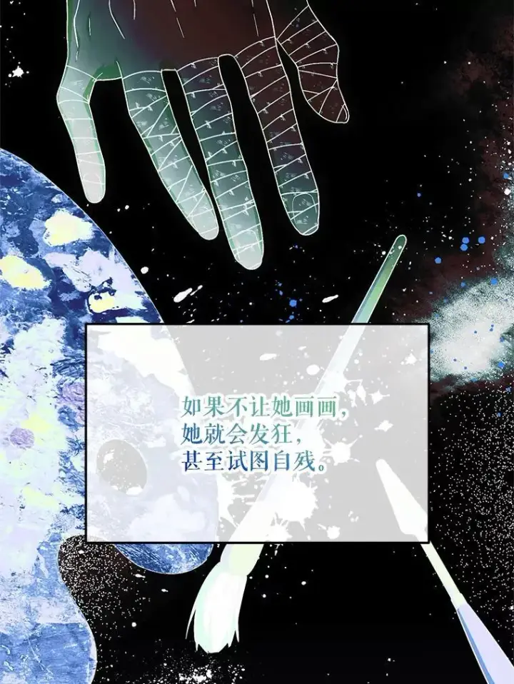 《配角时间有限》65.一线生机图58
