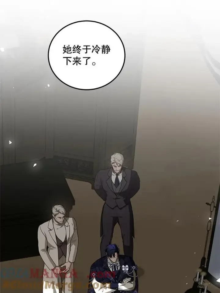 《配角时间有限》65.一线生机图61
