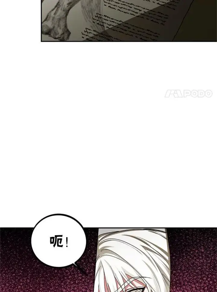 《配角时间有限》65.一线生机图7