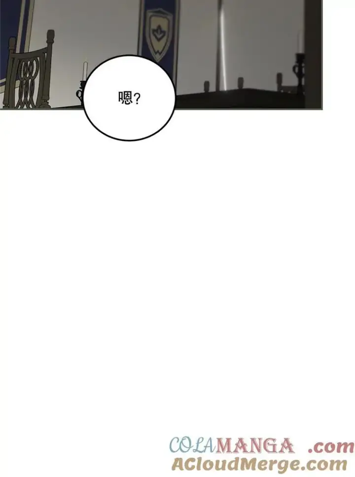 《配角时间有限》65.一线生机图89