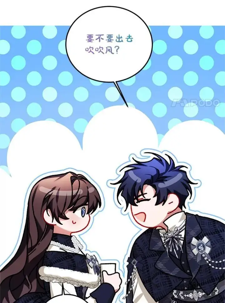 《配角时间有限》65.一线生机图90