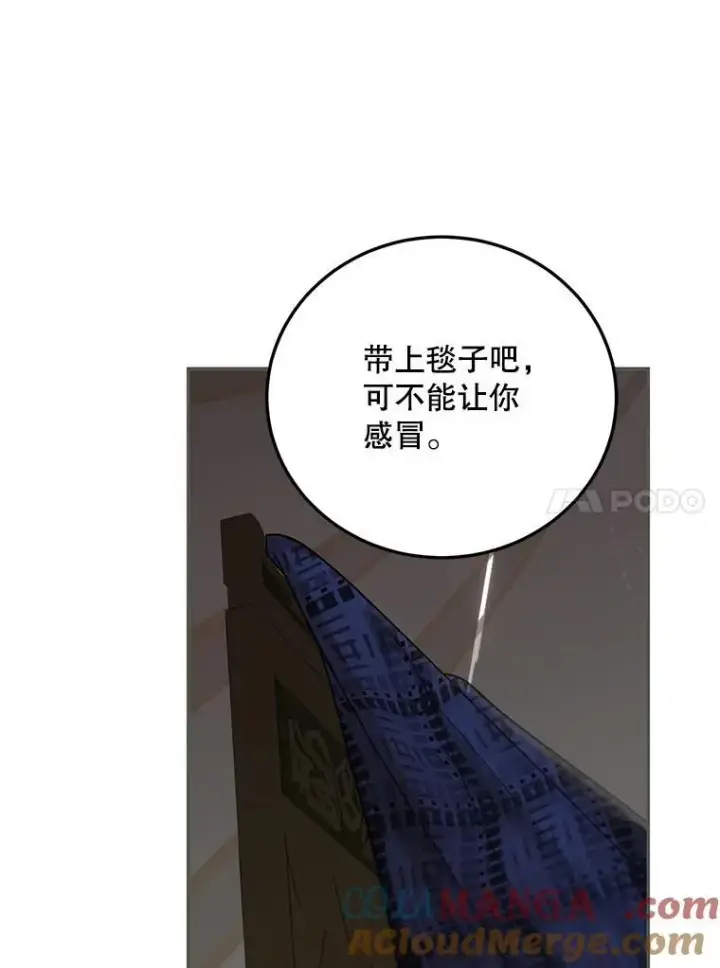 《配角时间有限》65.一线生机图93