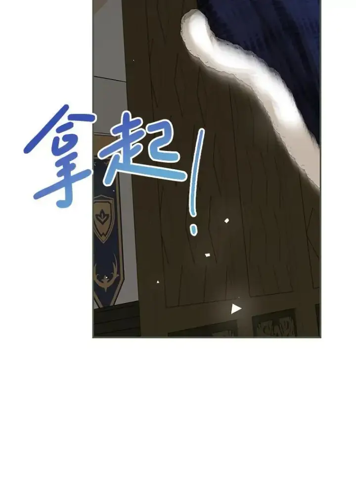 《配角时间有限》65.一线生机图94
