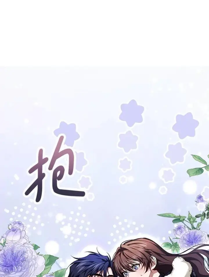 《配角时间有限》65.一线生机图95