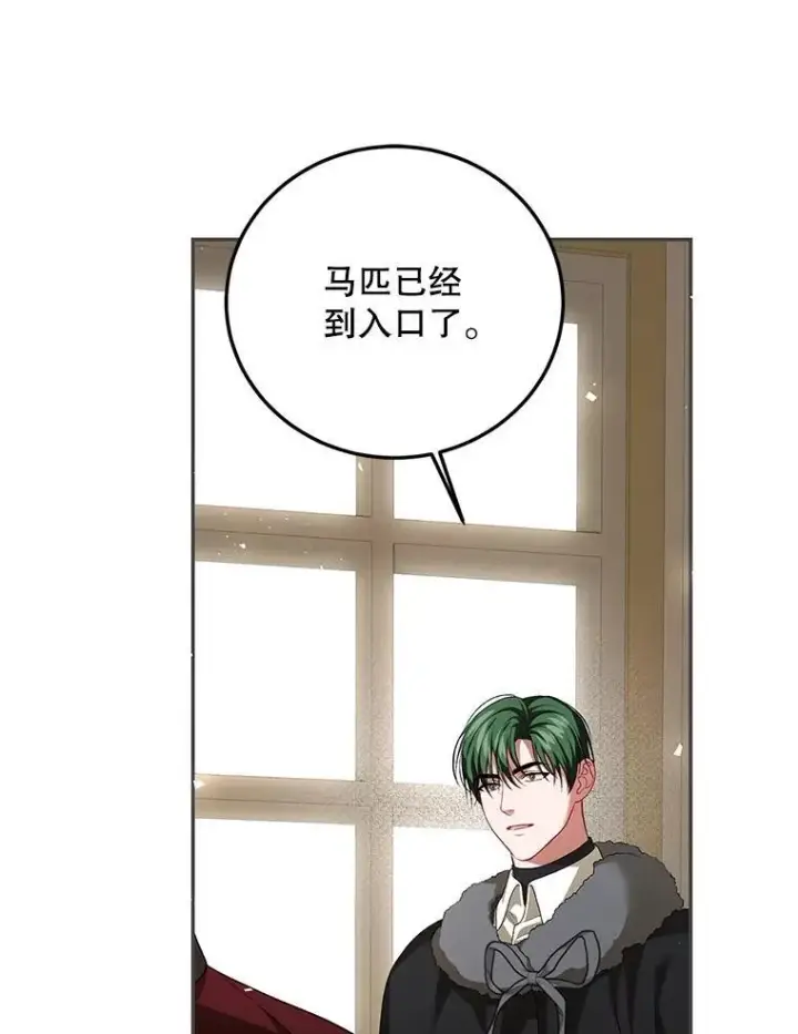 《配角时间有限》66.正当其时图124