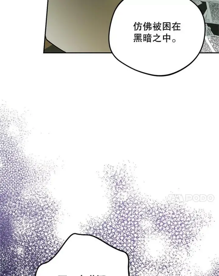 《配角时间有限》66.正当其时图20