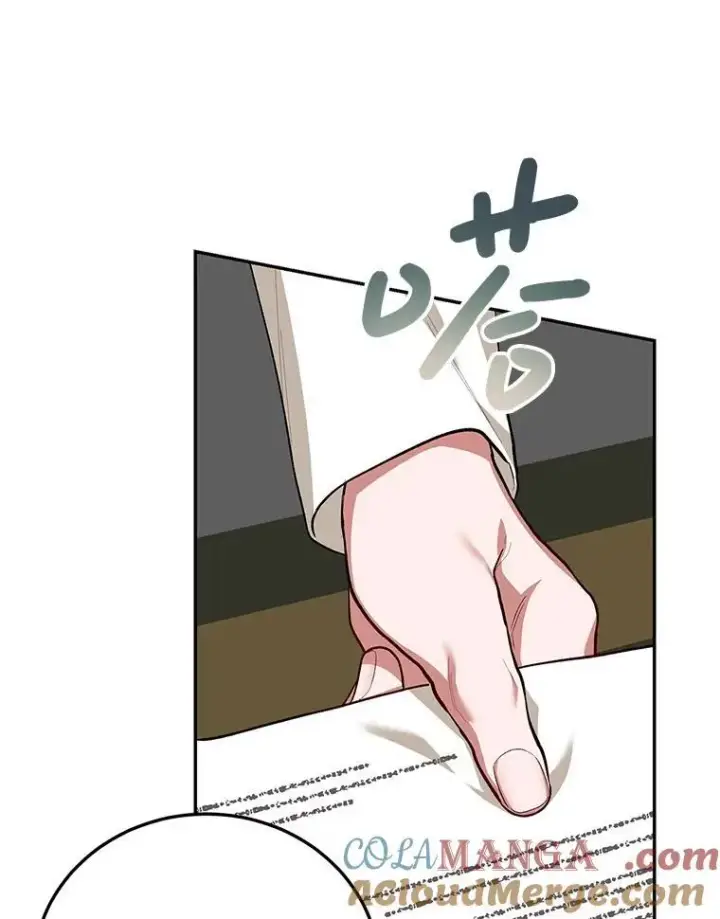 《配角时间有限》66.正当其时图25