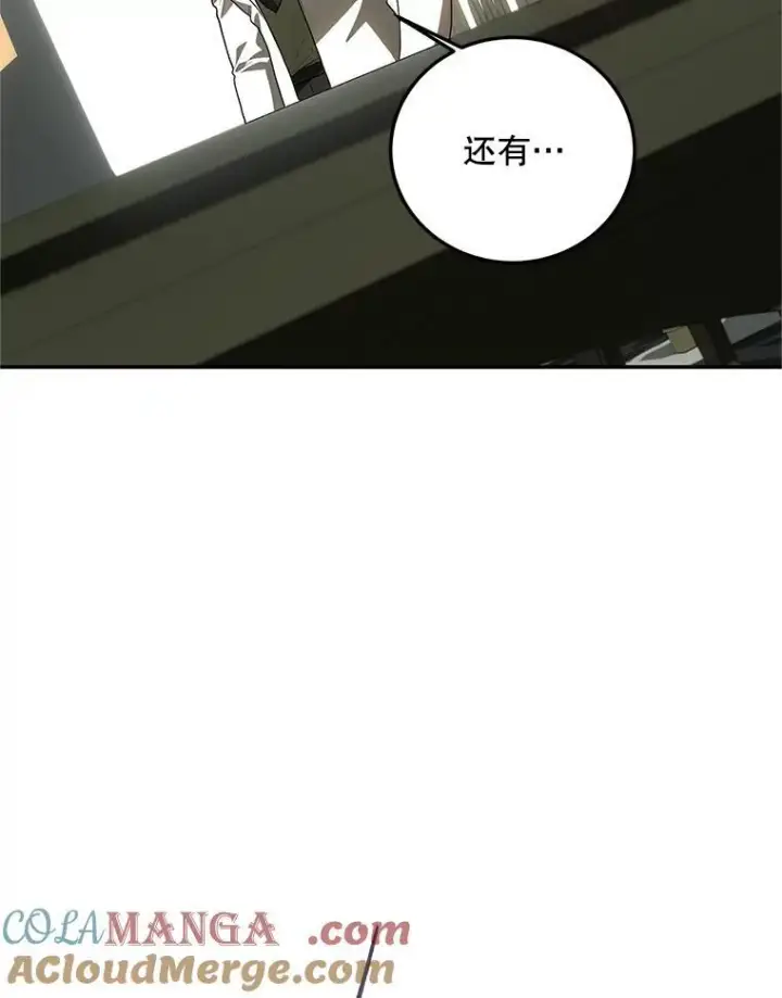 《配角时间有限》66.正当其时图29