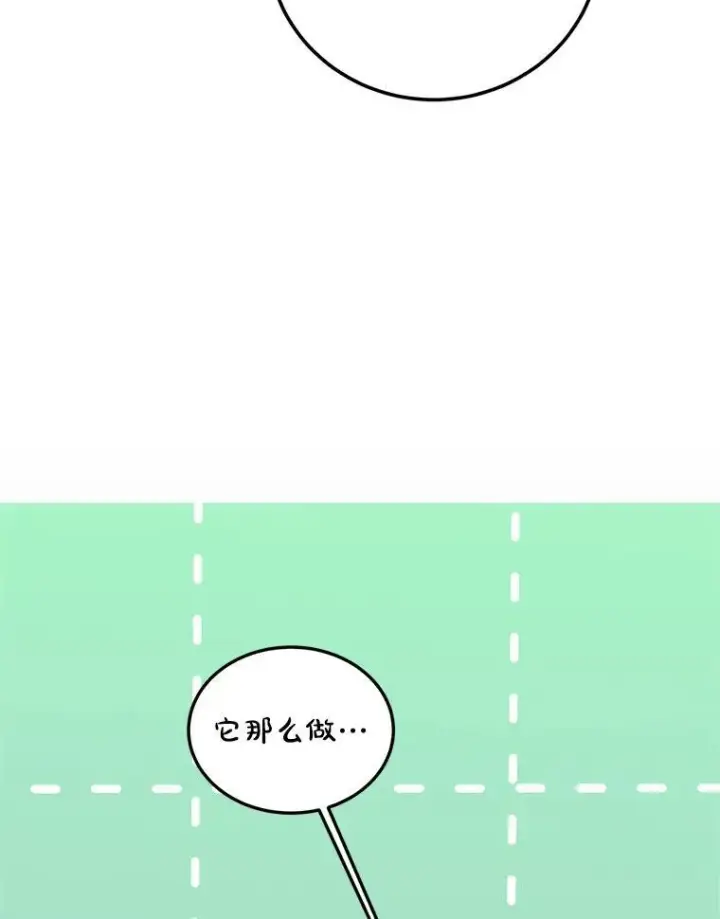 《配角时间有限》66.正当其时图31