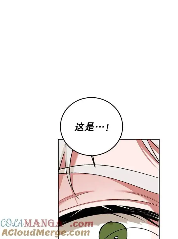 《配角时间有限》66.正当其时图41