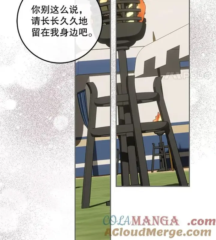 《配角时间有限》66.正当其时图57
