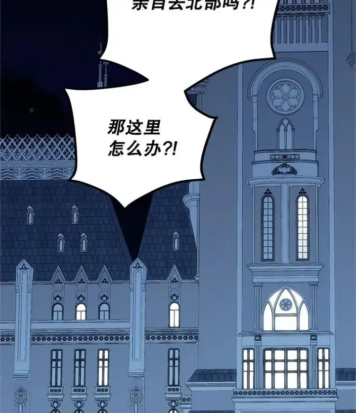 《配角时间有限》66.正当其时图62