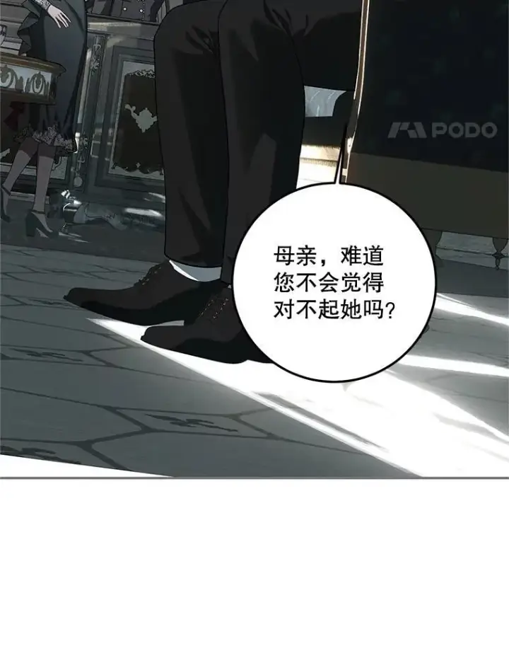 《配角时间有限》66.正当其时图72