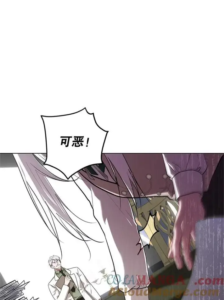 《配角时间有限》66.正当其时图9