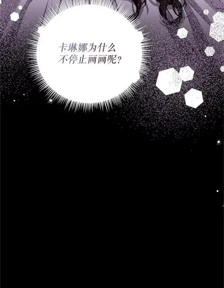 《配角时间有限》66.正当其时图91