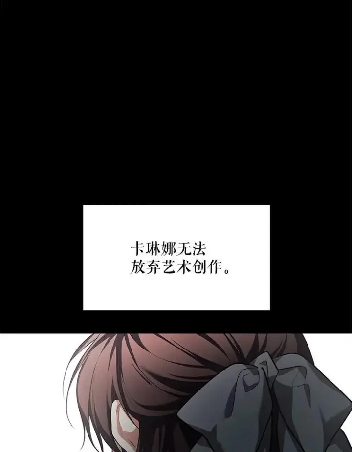 《配角时间有限》66.正当其时图94
