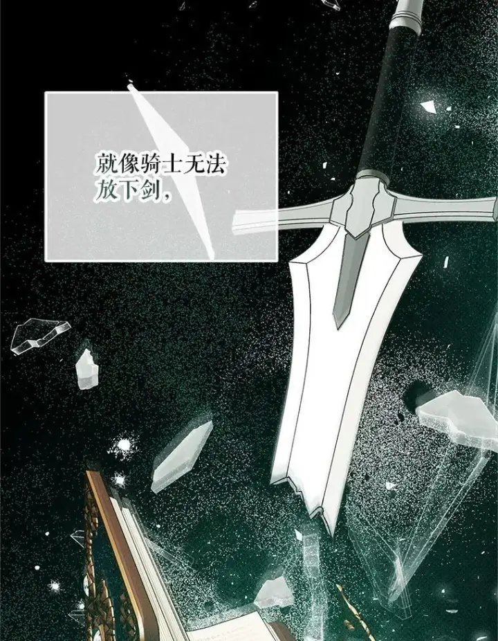 《配角时间有限》66.正当其时图96