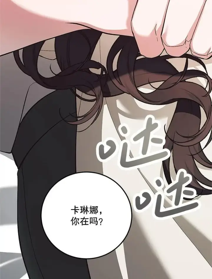 《配角时间有限》67.铃声轻快图100