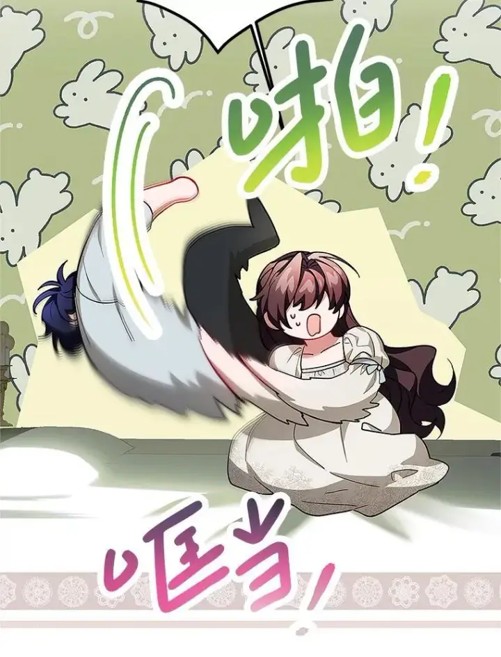 《配角时间有限》67.铃声轻快图104
