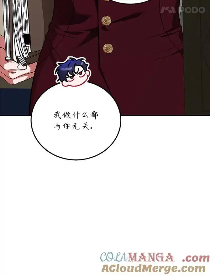 《配角时间有限》67.铃声轻快图109