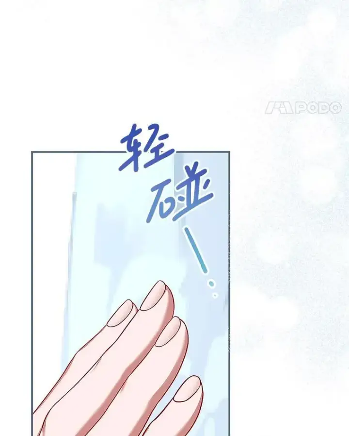 《配角时间有限》67.铃声轻快图11