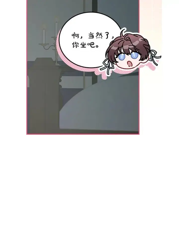 《配角时间有限》67.铃声轻快图111