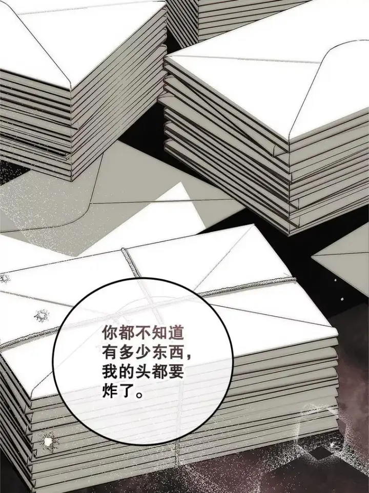 《配角时间有限》67.铃声轻快图120