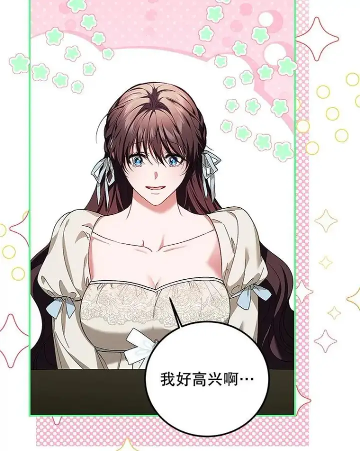 《配角时间有限》67.铃声轻快图123