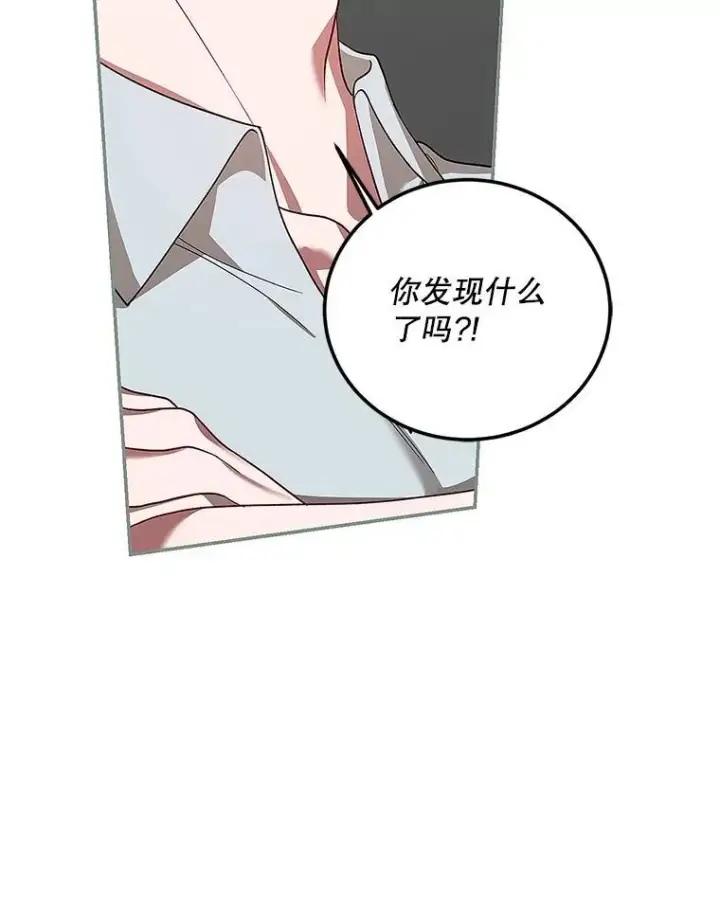 《配角时间有限》67.铃声轻快图130