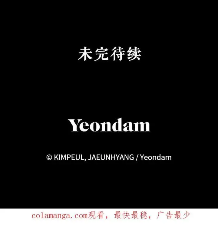 《配角时间有限》67.铃声轻快图136