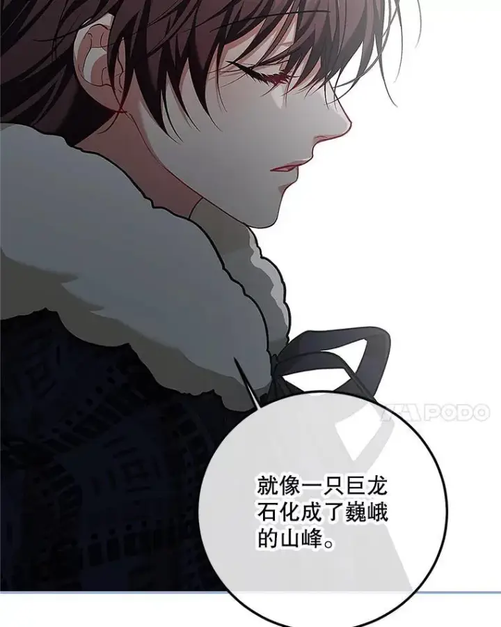 《配角时间有限》67.铃声轻快图14