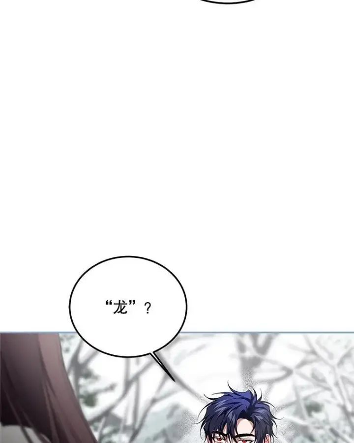 《配角时间有限》67.铃声轻快图15