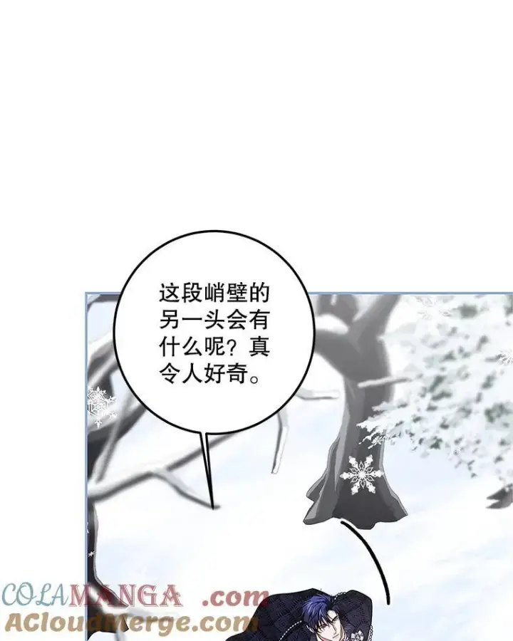 《配角时间有限》67.铃声轻快图17