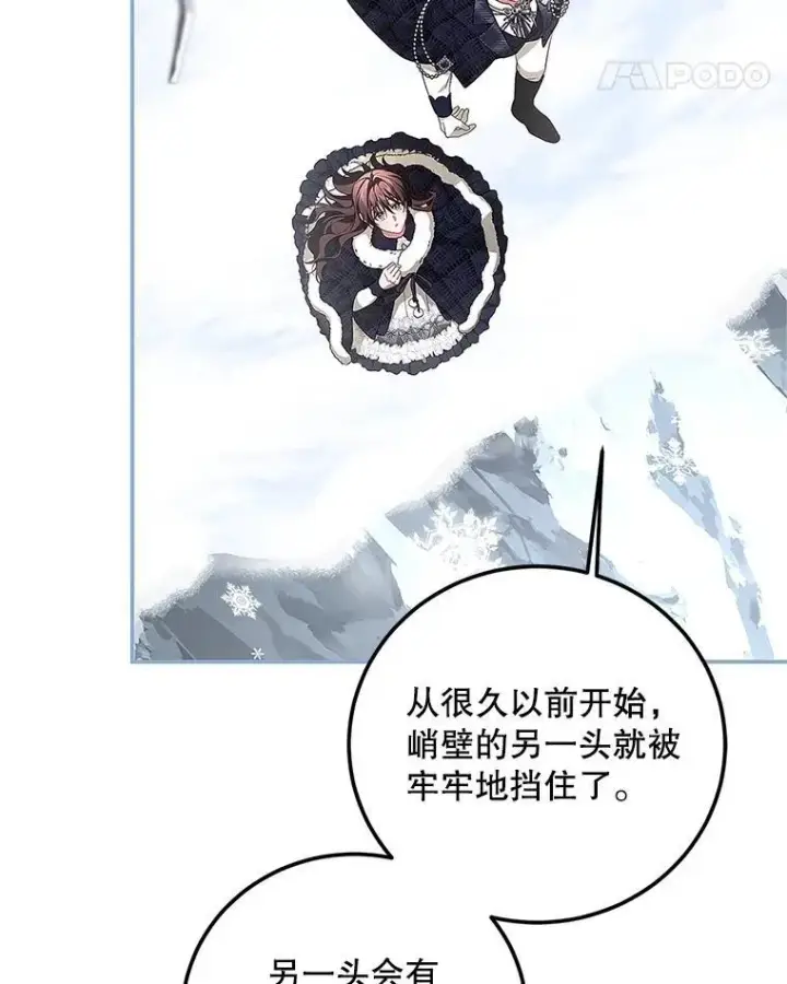 《配角时间有限》67.铃声轻快图18