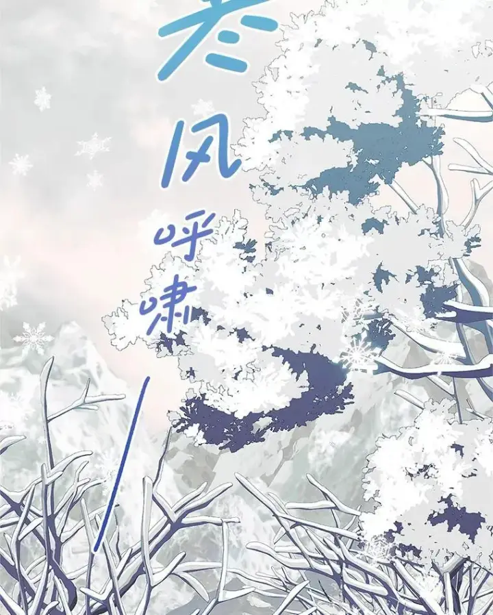 《配角时间有限》67.铃声轻快图2