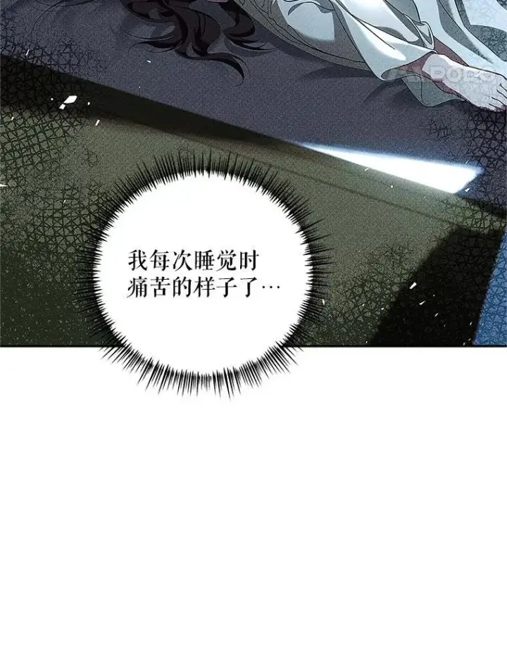 《配角时间有限》67.铃声轻快图28