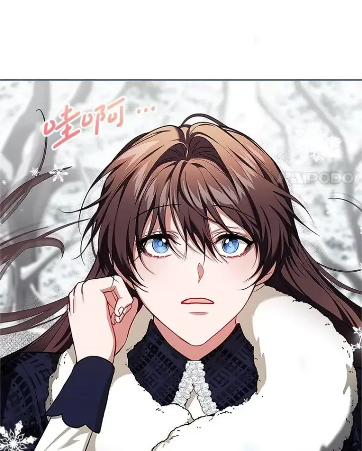 《配角时间有限》67.铃声轻快图4