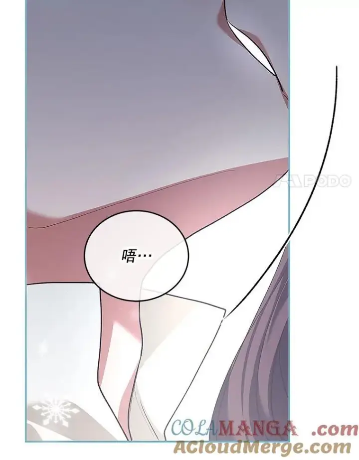 《配角时间有限》67.铃声轻快图41