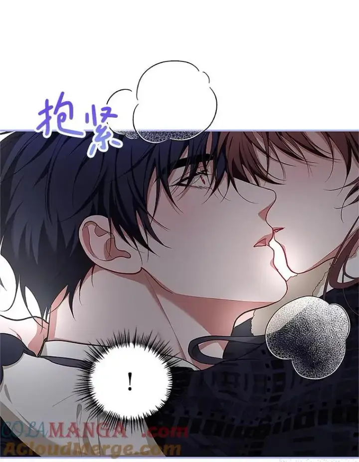 《配角时间有限》67.铃声轻快图45