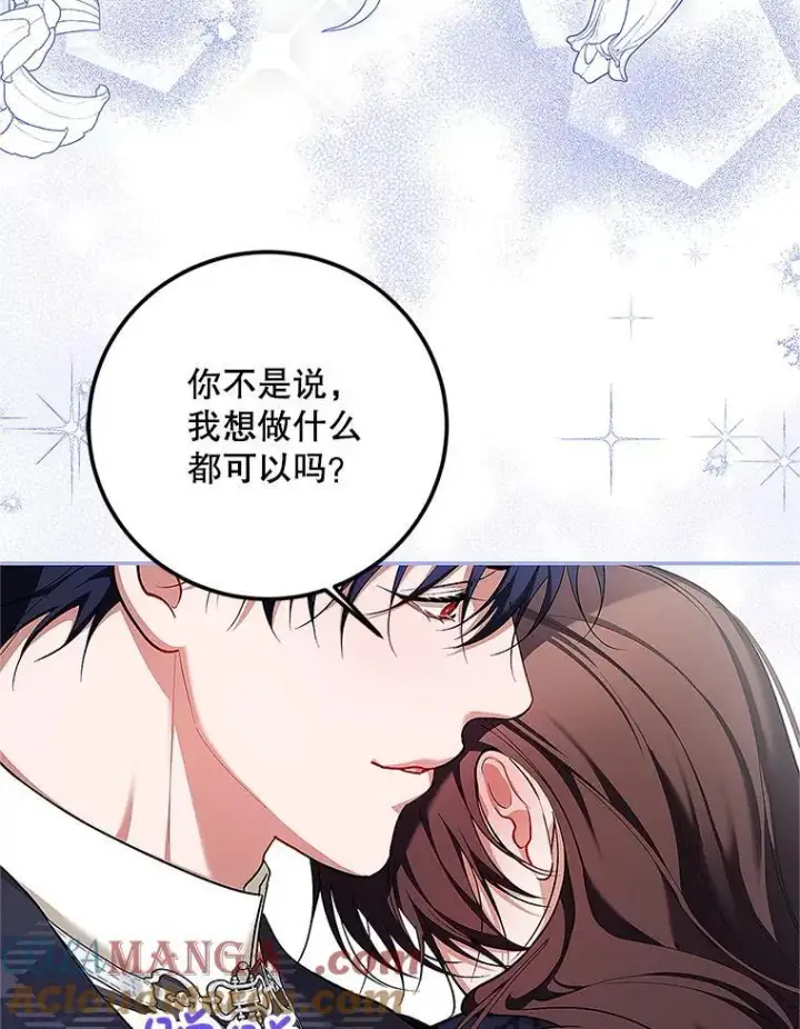 《配角时间有限》67.铃声轻快图53