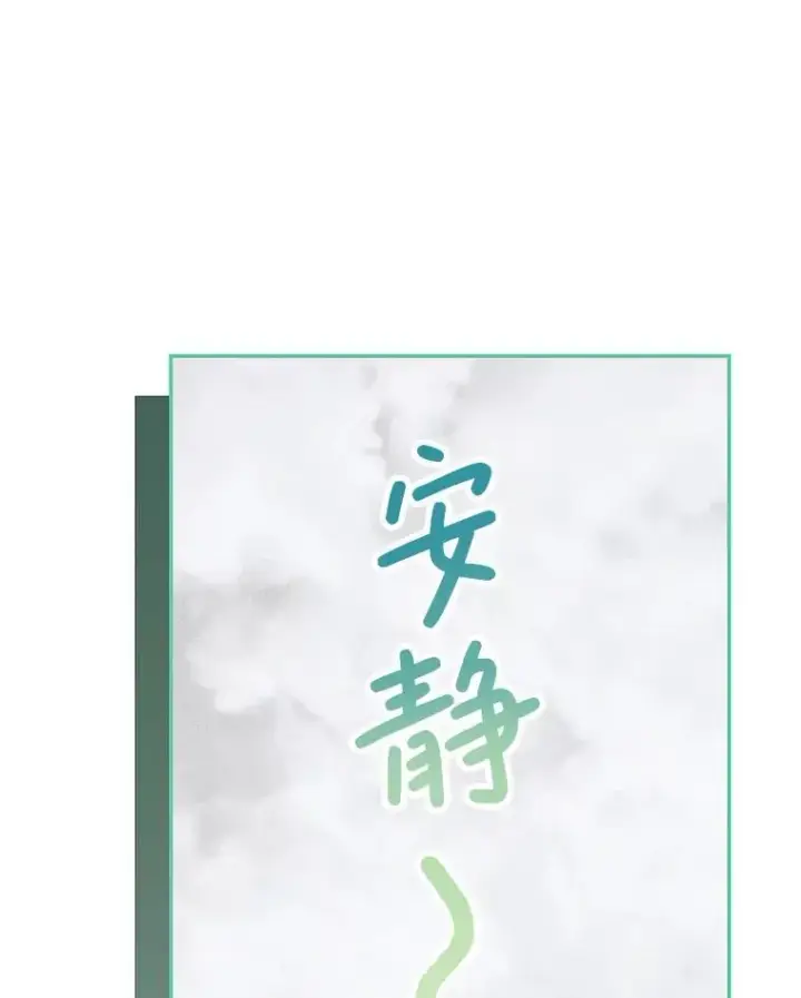 《配角时间有限》67.铃声轻快图59