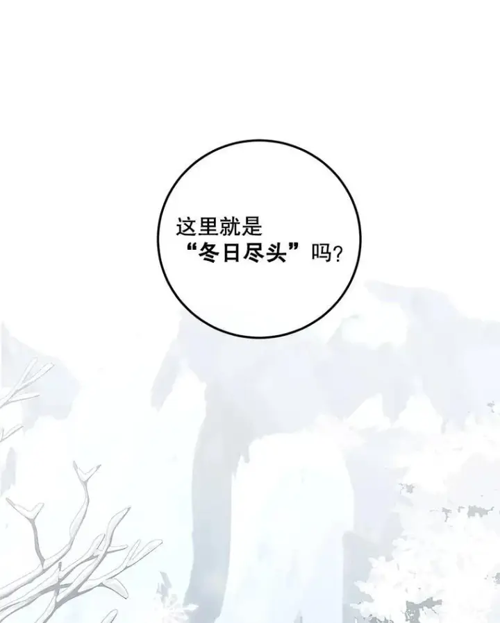 《配角时间有限》67.铃声轻快图6