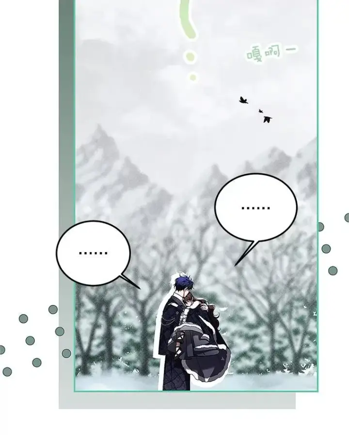 《配角时间有限》67.铃声轻快图60