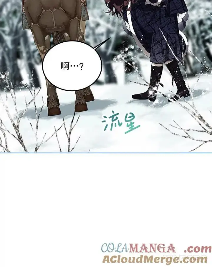 《配角时间有限》67.铃声轻快图65