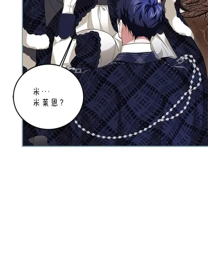 《配角时间有限》67.铃声轻快图67