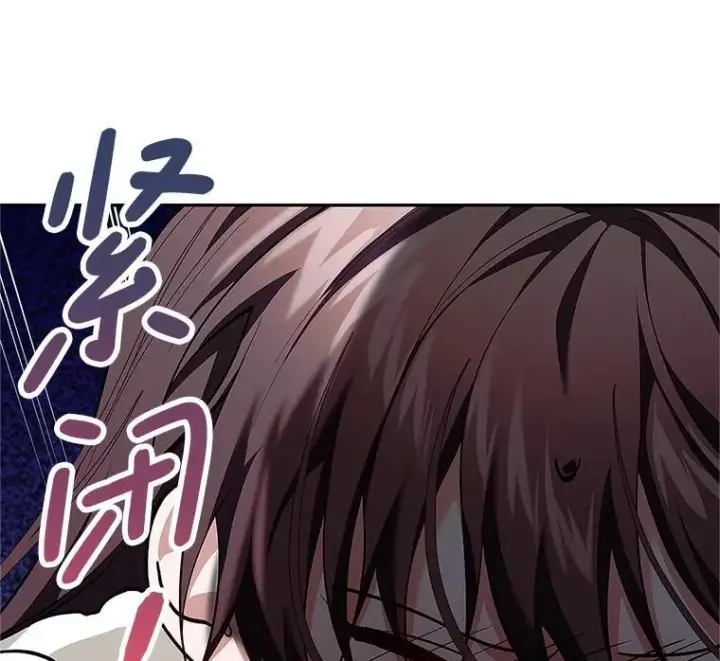 《配角时间有限》67.铃声轻快图76