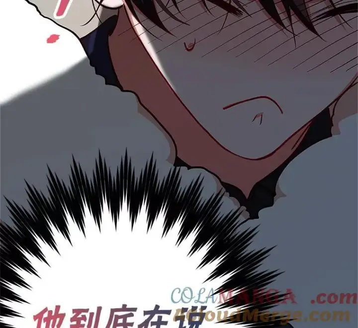 《配角时间有限》67.铃声轻快图77